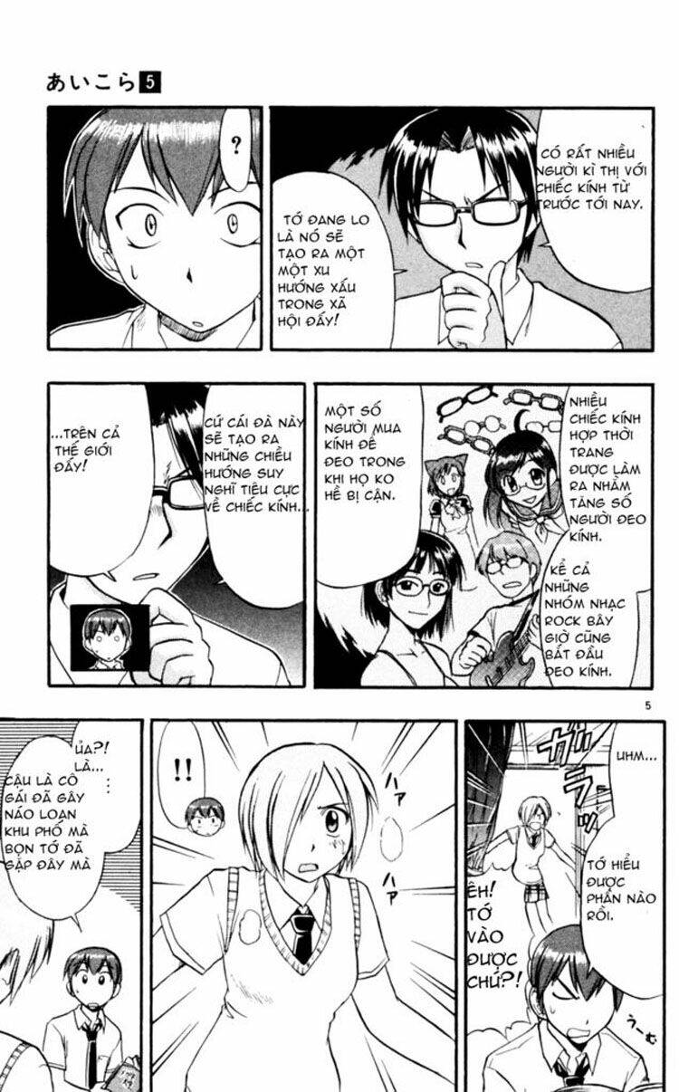 ai kora chapter 42 5