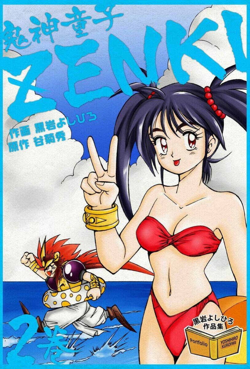 tiểu thần zenki - kishin douji zenki chapter 19 1