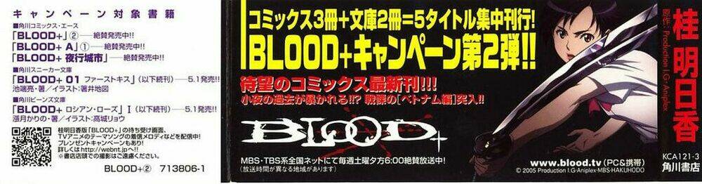 blood [plus] chapter 9 3