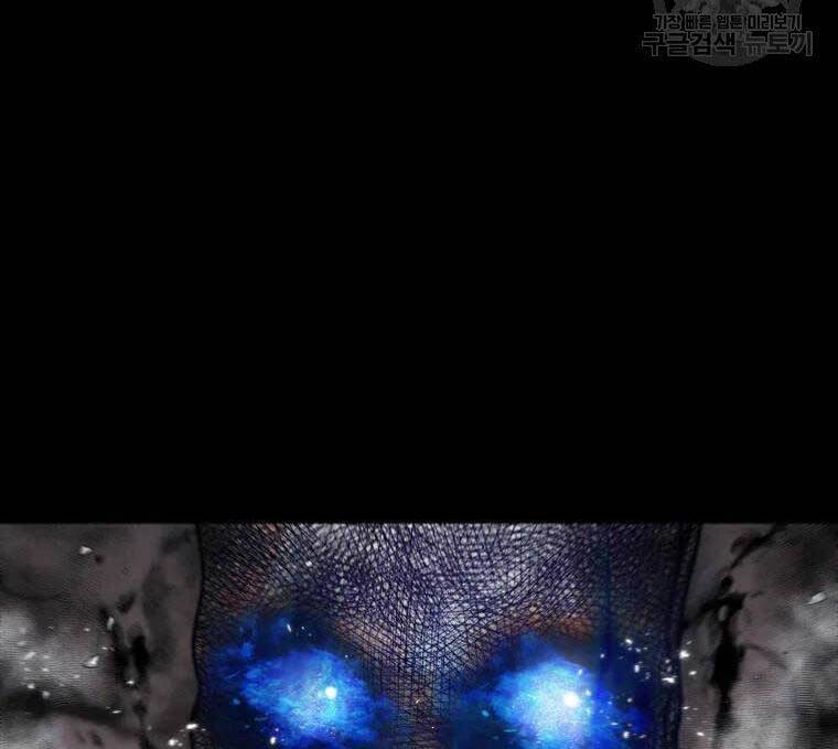 mật mã mê cung chapter 51 67