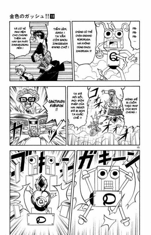 konjiki no gash!! chapter 166 15