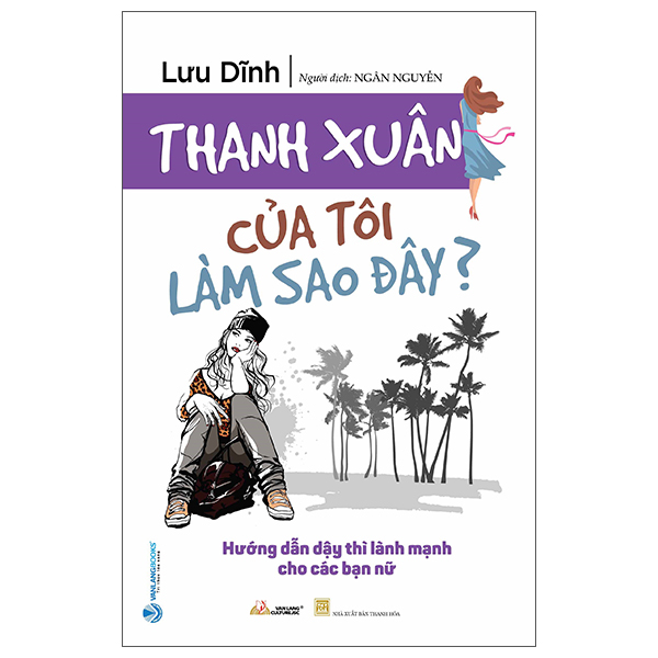 Thanh Xuân Của Tôi Làm Sao Đây?