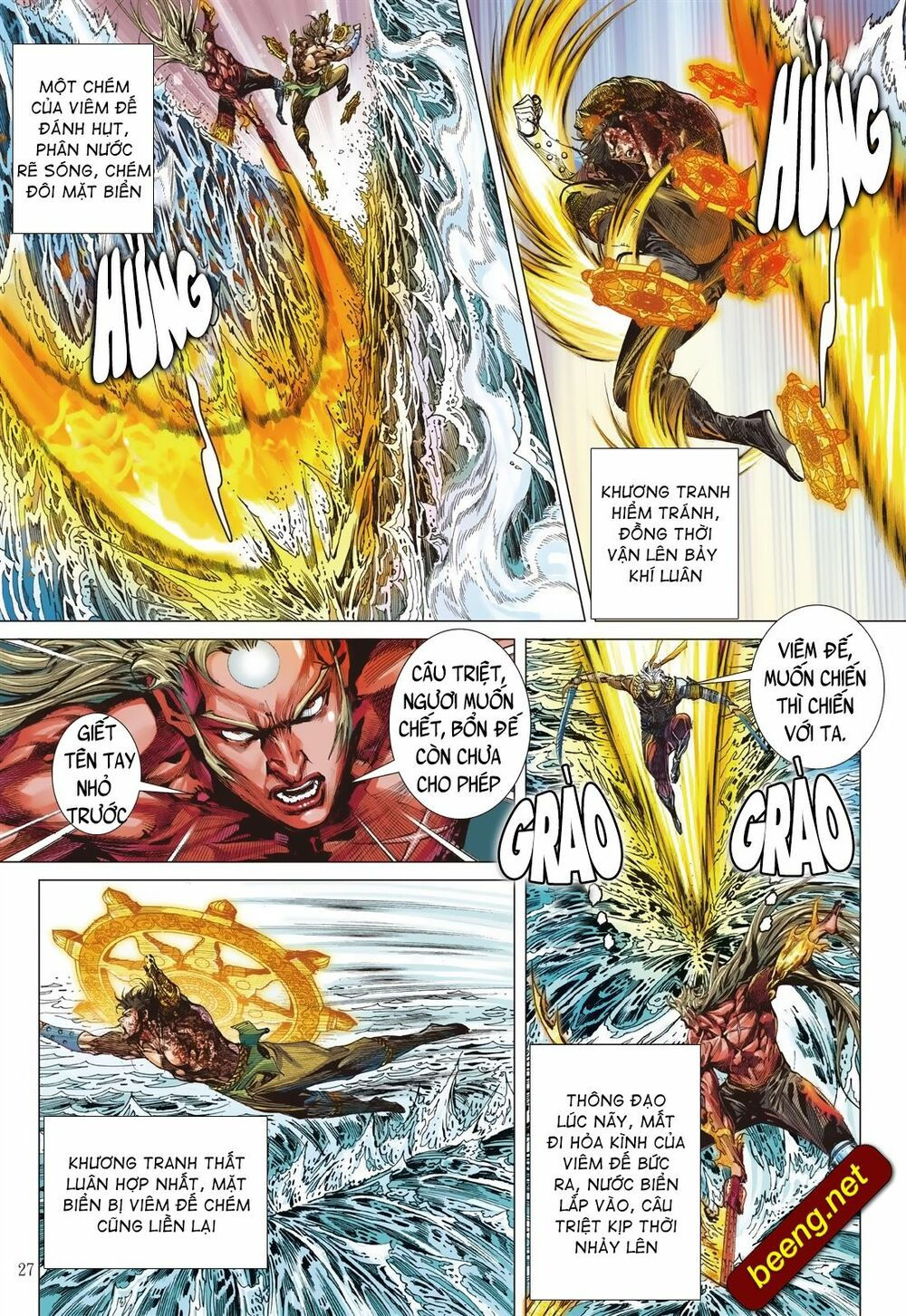 sơn hải kinh truyện chapter 222 24