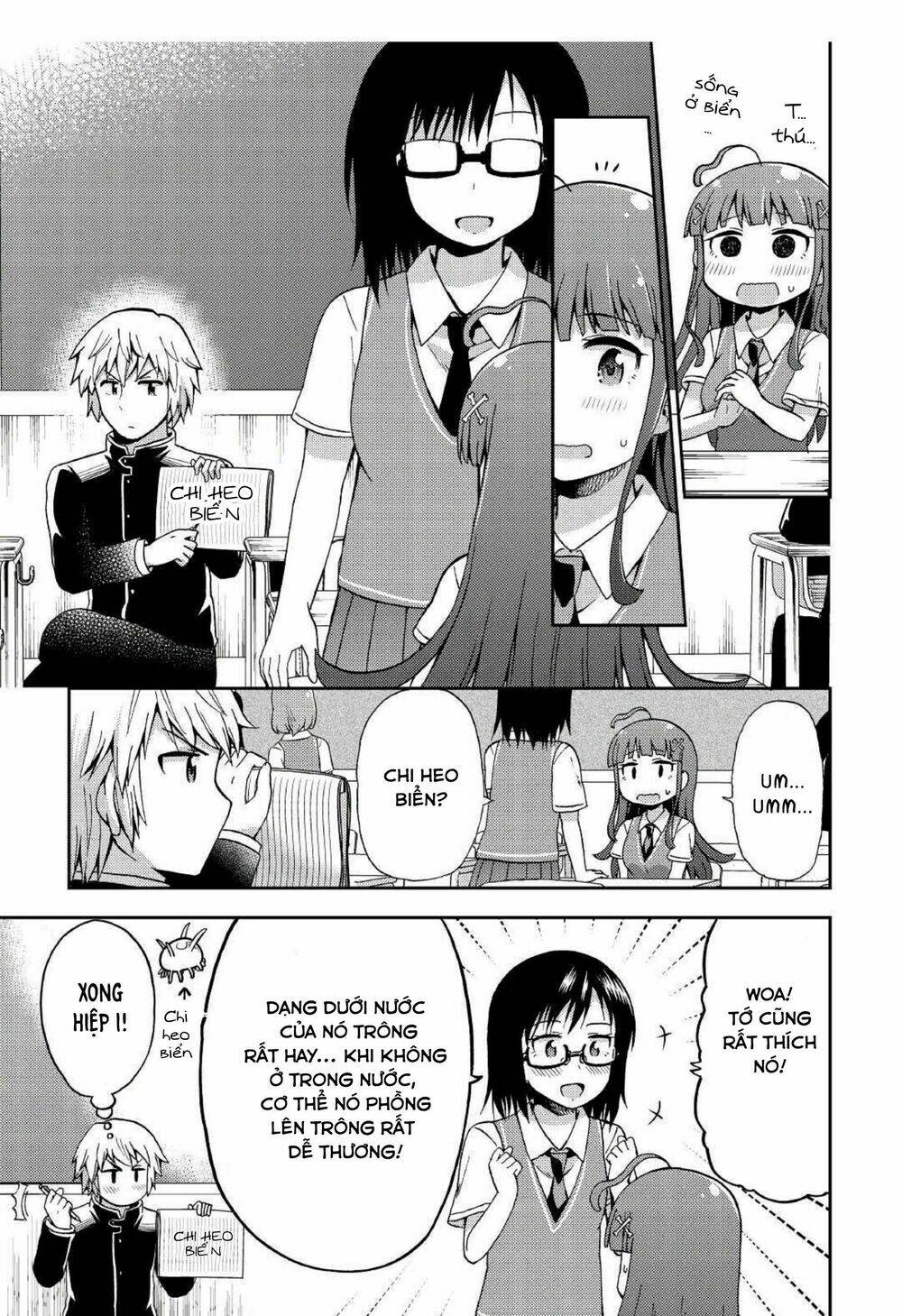 urami-san wa kyou mo ayaui chapter 7 20