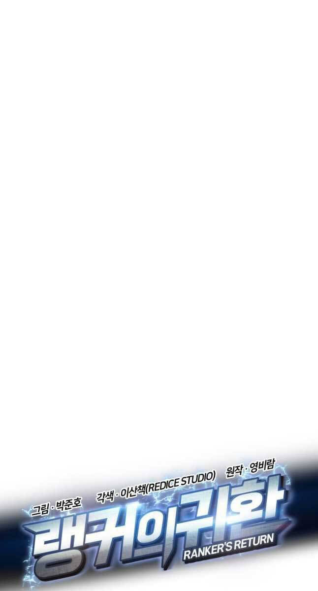 huyền thoại game thủ - tái xuất chapter 98 60