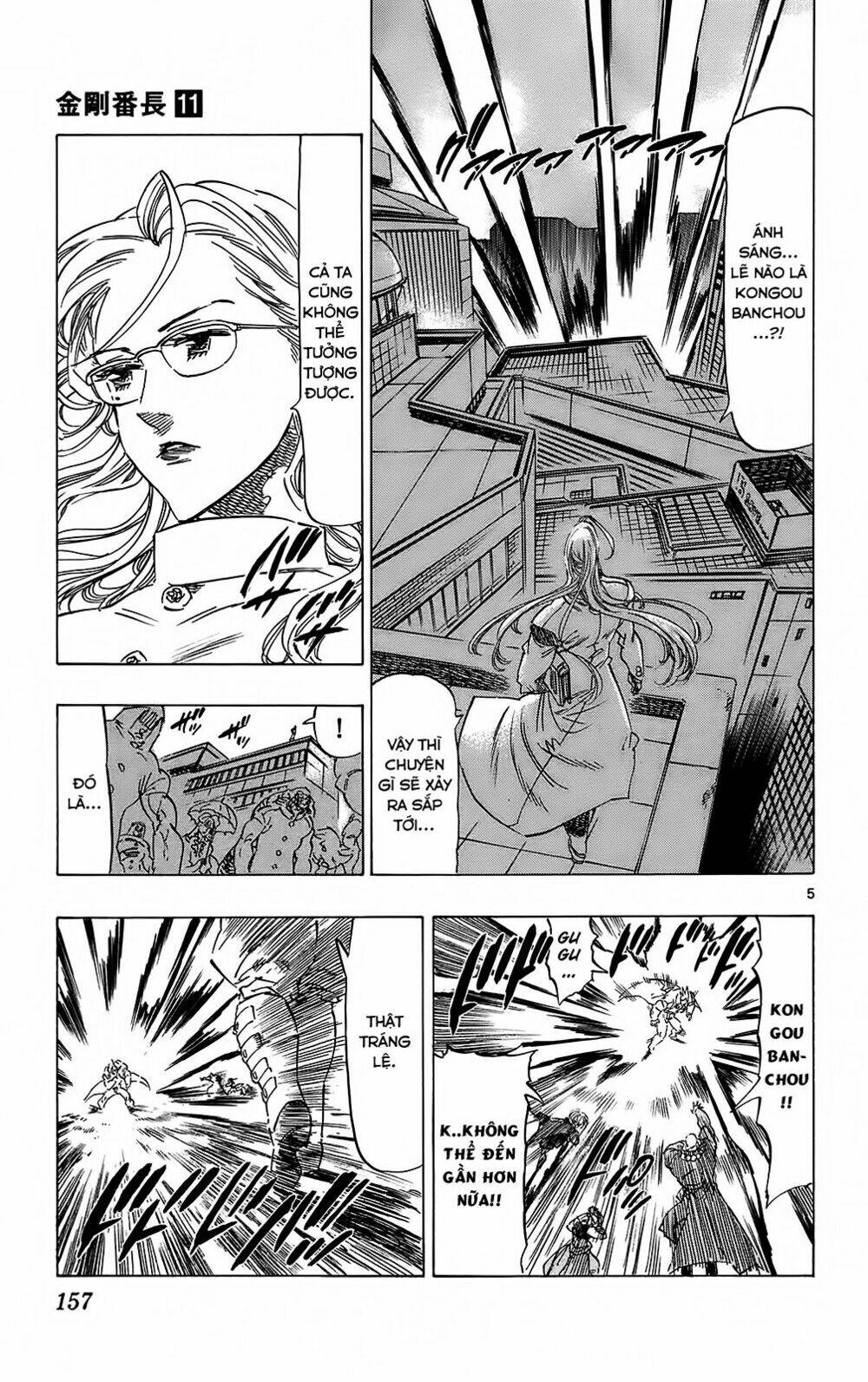 kongou banchou chapter 104 6