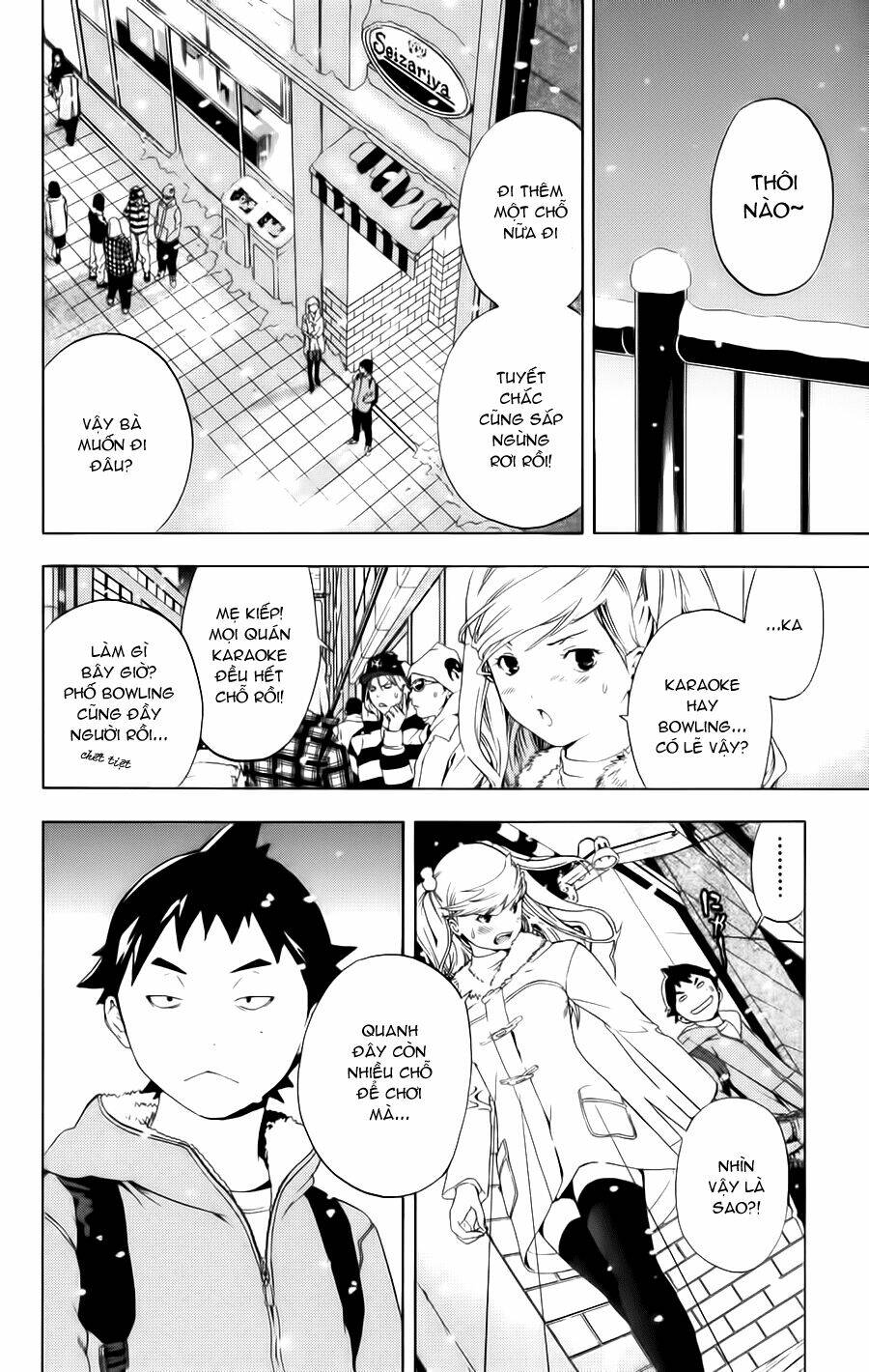 hatsukoi limited chapter 13 12