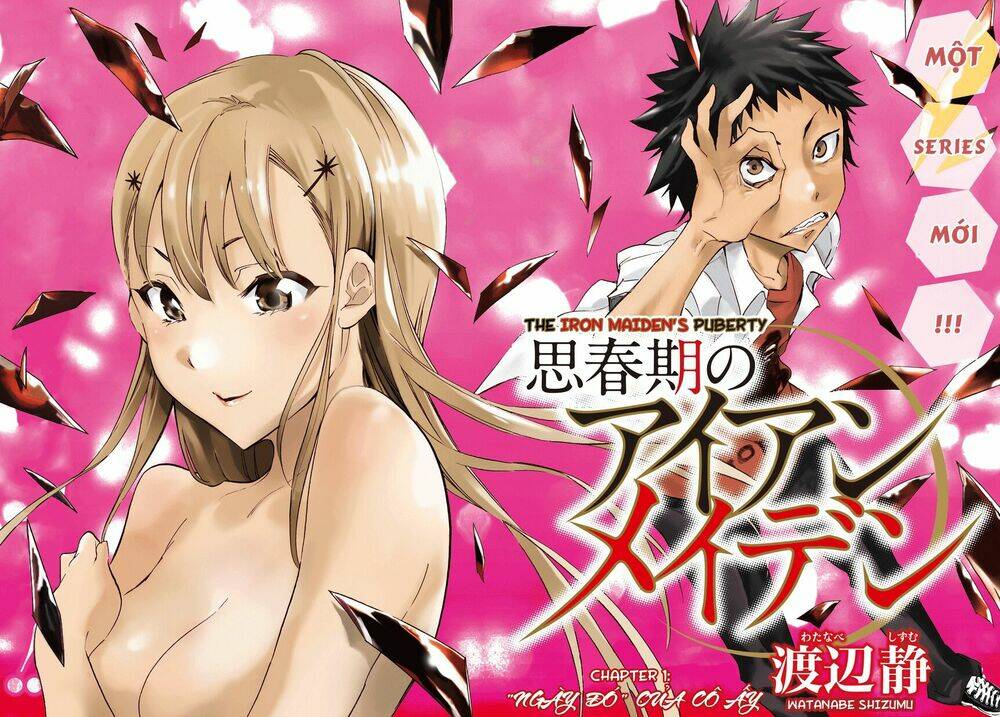 shishunki no iron maiden chapter 1 4