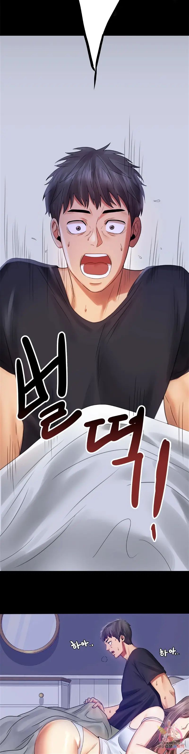 tình yêu vụng trộm chapter 3 30