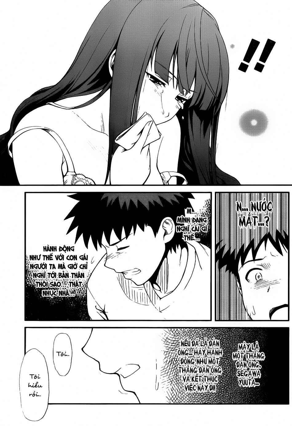 papa no iukoto o kikinasai! chronicles of street observation research chapter 1 27