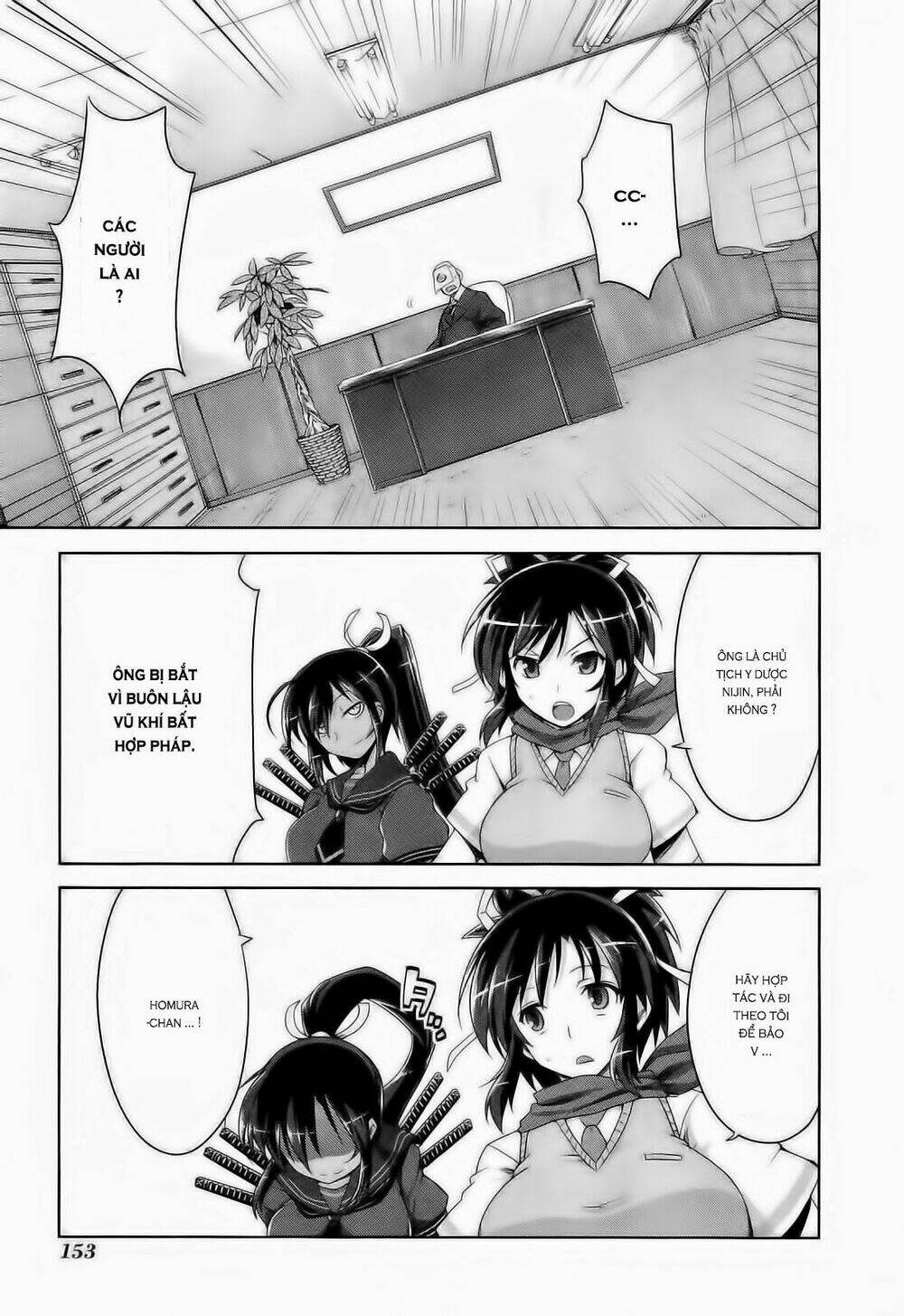 senran kagura - guren no hebi chapter 7 17