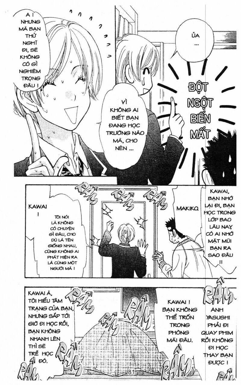 kirara no hoshi chapter 5 82