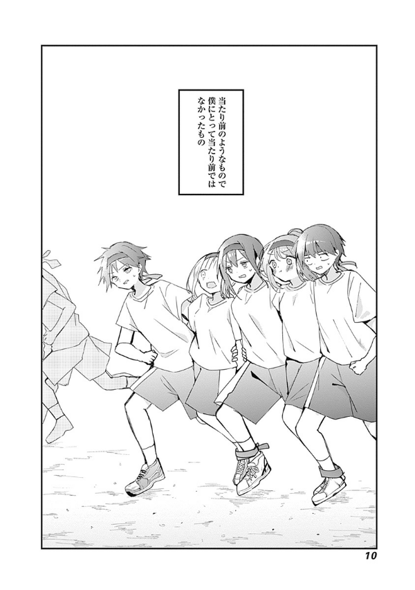 Kubo San Wa Boku Wo Yurusanai 6 - Kubo Won't Let Me Be Invisible 6