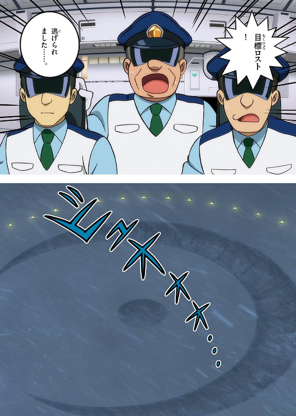 Doraemon Nobita To Sora No Risokyo