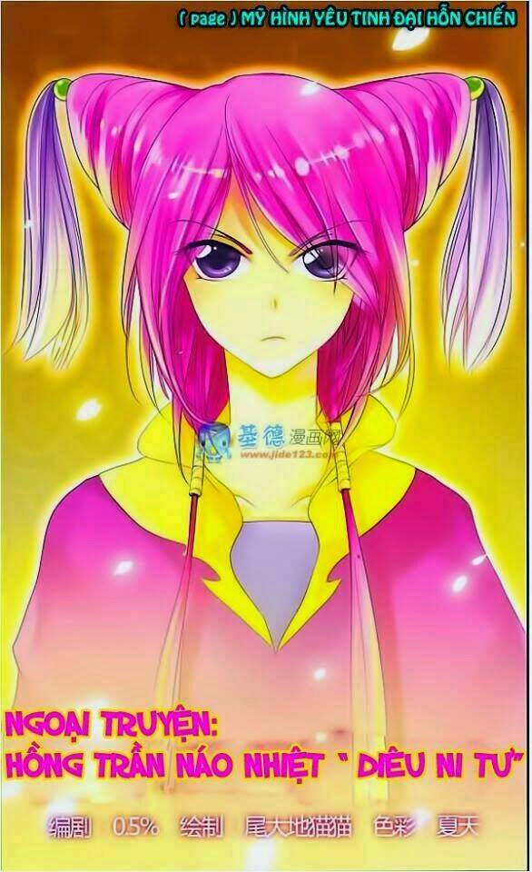 mỹ hình yêu tinh đại hỗn chiến ngoại truyện chapter 3 1