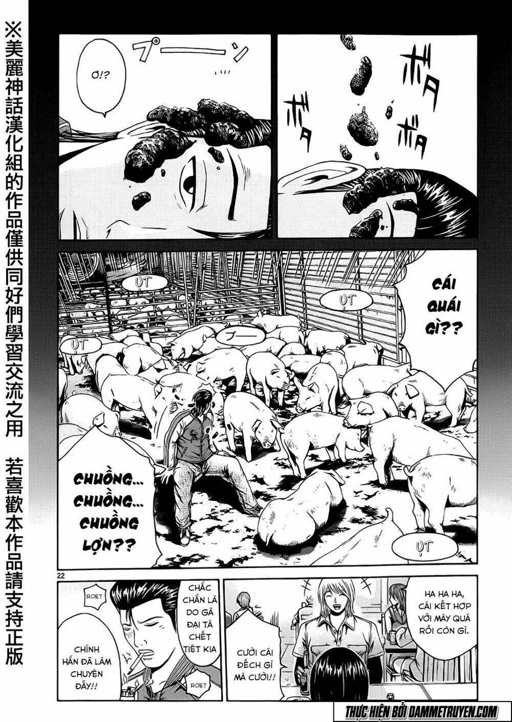 soul reviver south chapter 2.1 21