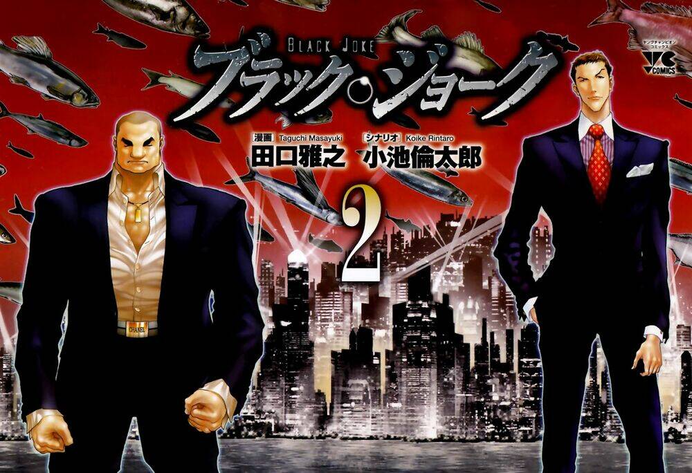 black joke chapter 7 4