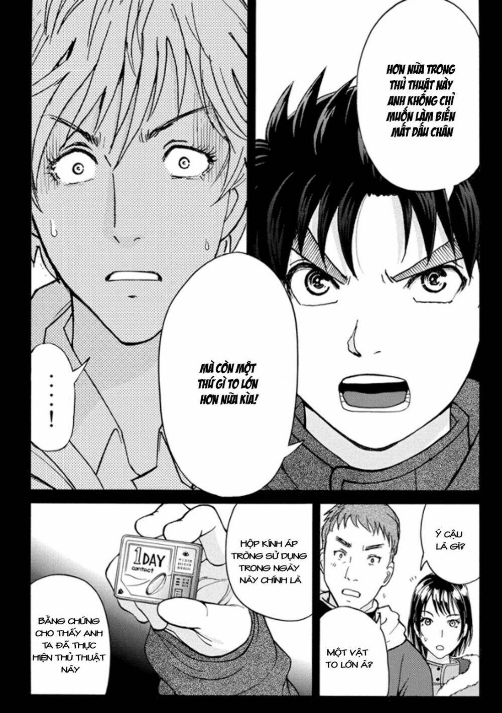 kindaichi shounen no jikenbo r chapter 9 18