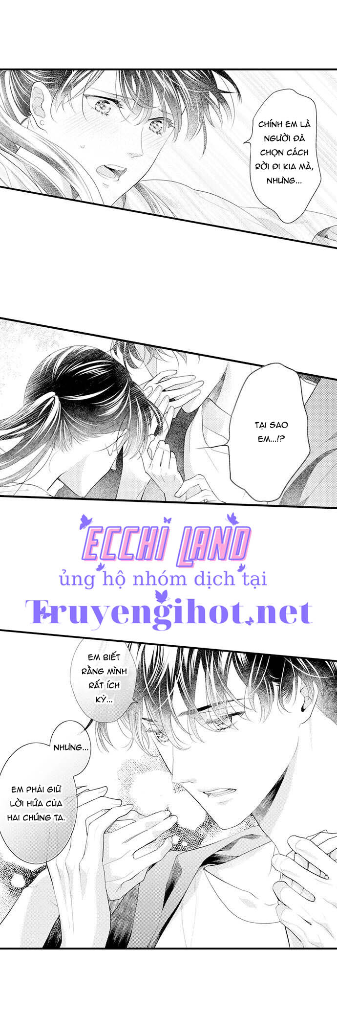 mối quan hệ kỳ lạ của chúng ta (full) chapter 15.1 5