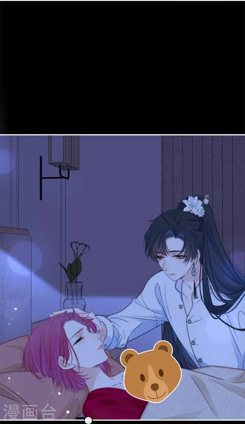 kim ốc tàng kiều chapter 42 18