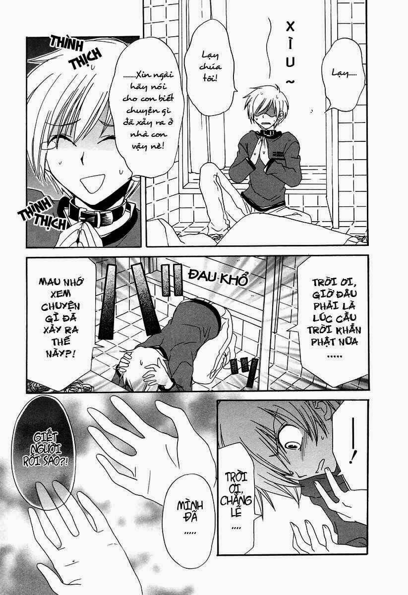 inukami chapter 13 10