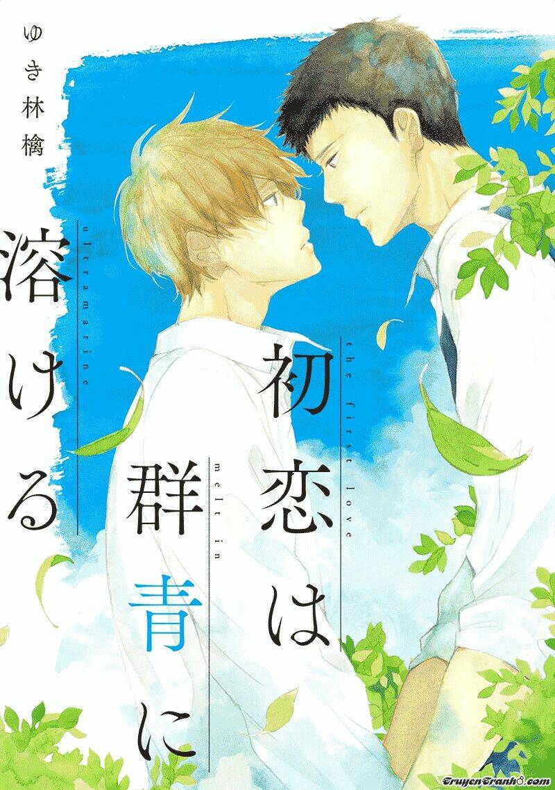 hatsukoi wa gunjou ni tokeru chapter 1 4