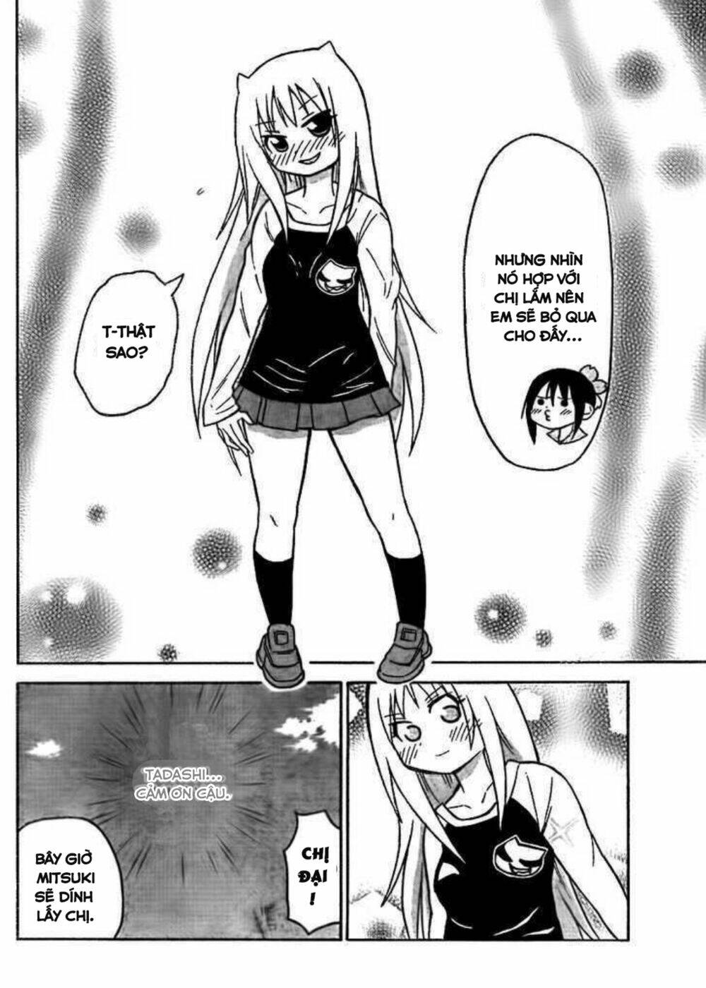 onidere chapter 43 14