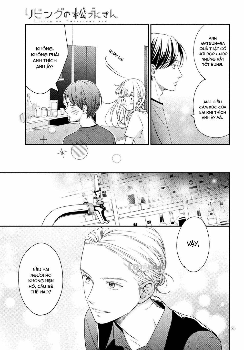 living no matsunaga-san chapter 14 26