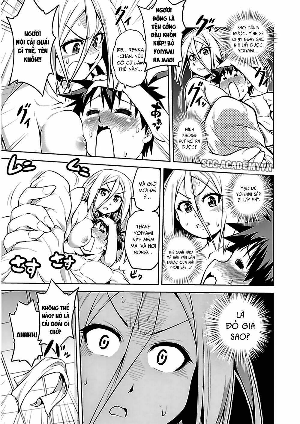 ninkoi - karenbo hichou chapter 8 29