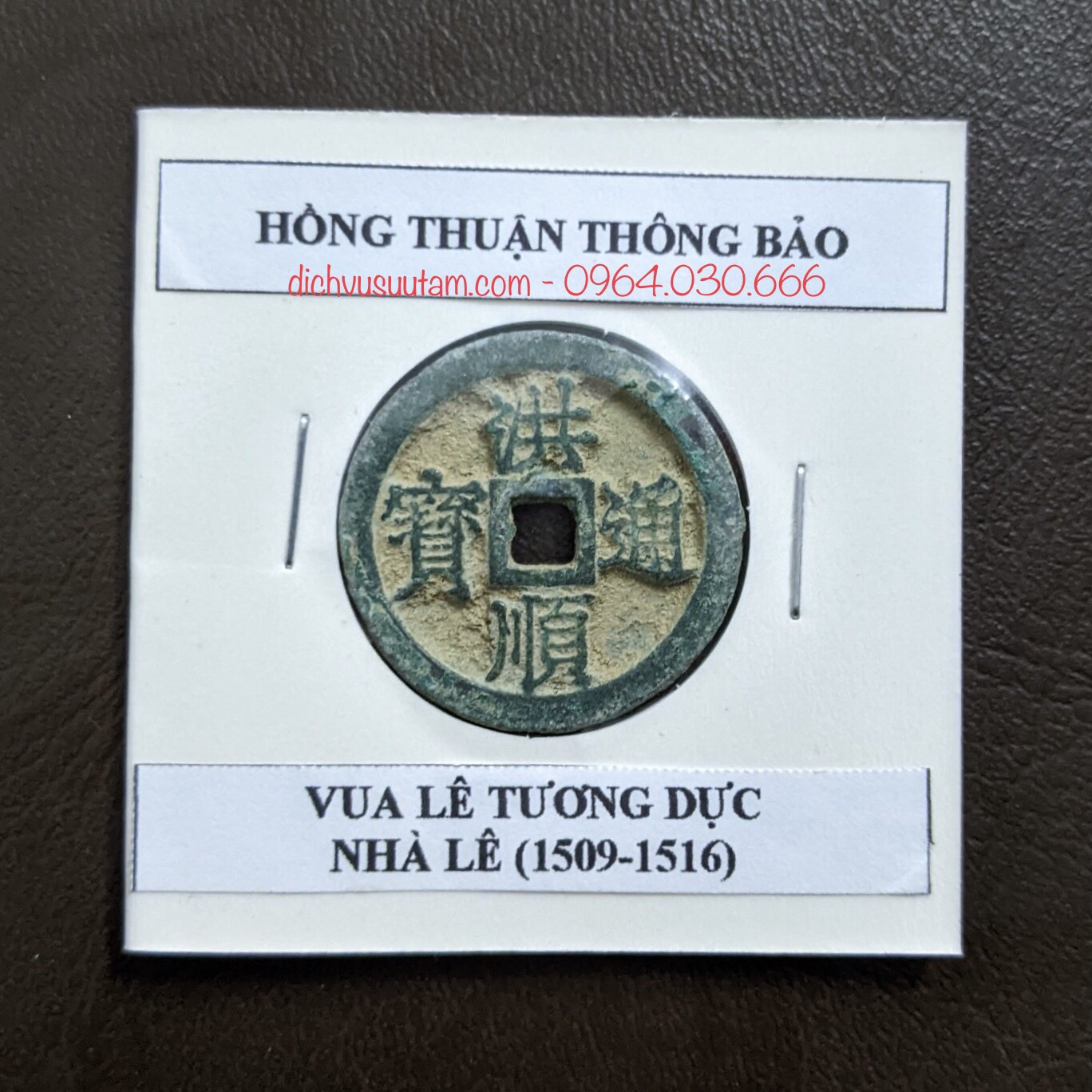 Xu cổ lỗ vuông Hồng Thuận Thông Bảo, vua Lê Tương Dực 1509-1516, nhà Lê Việt Nam