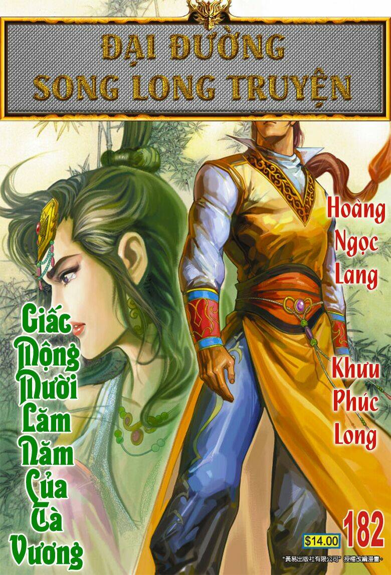 đại đường song long truyện chapter 182 1