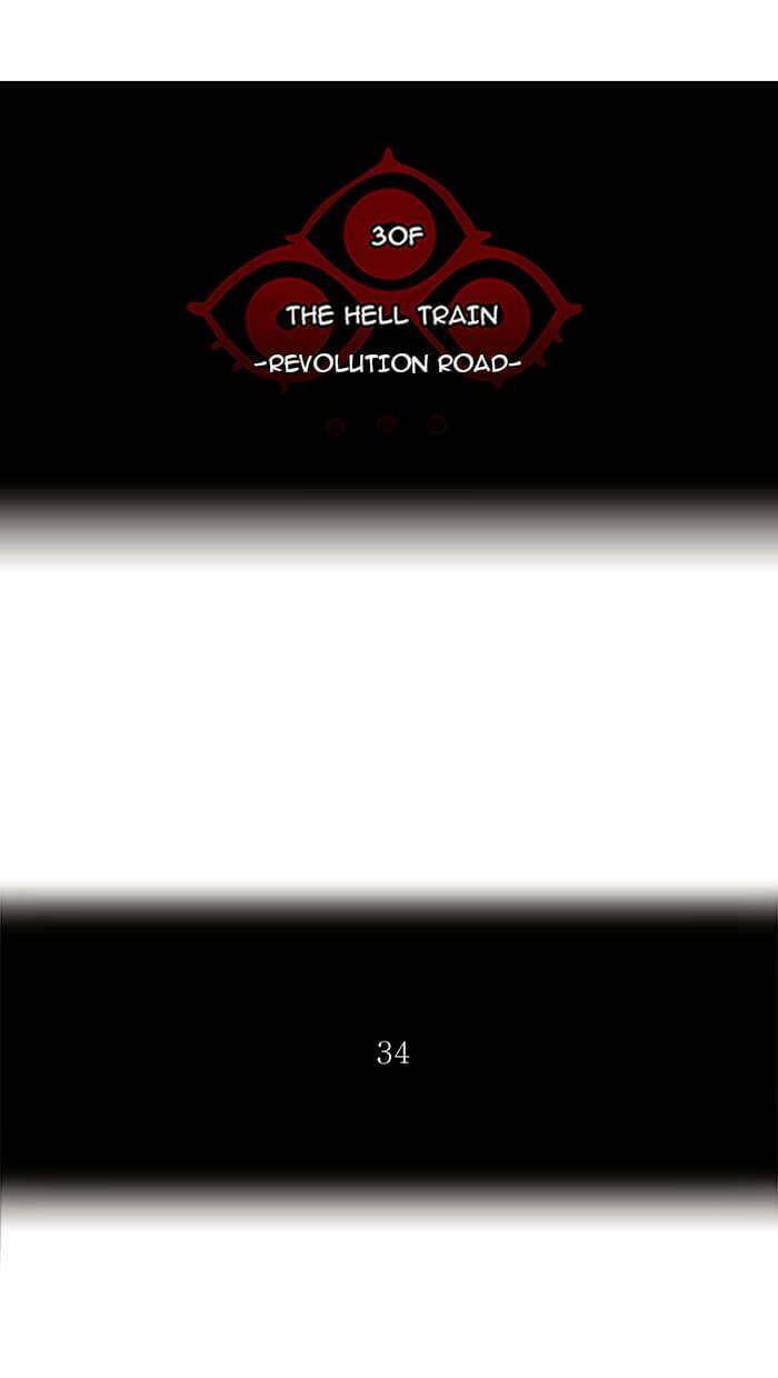 cuộc chiến trong tòa tháp chapter 227 13