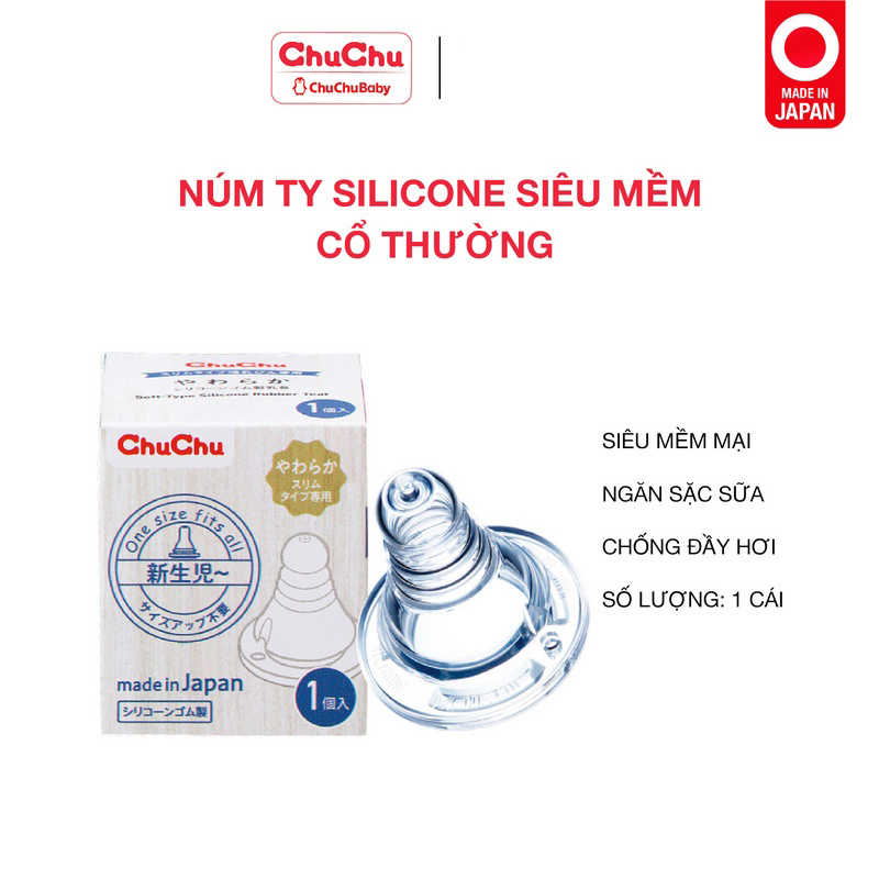 Núm ty bình sữa cổ thường silicon siêu mềm Chuchu baby chính hãng