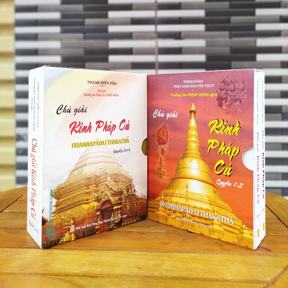 Chú Giải Kinh Pháp Cú (Bộ 4 quyển)