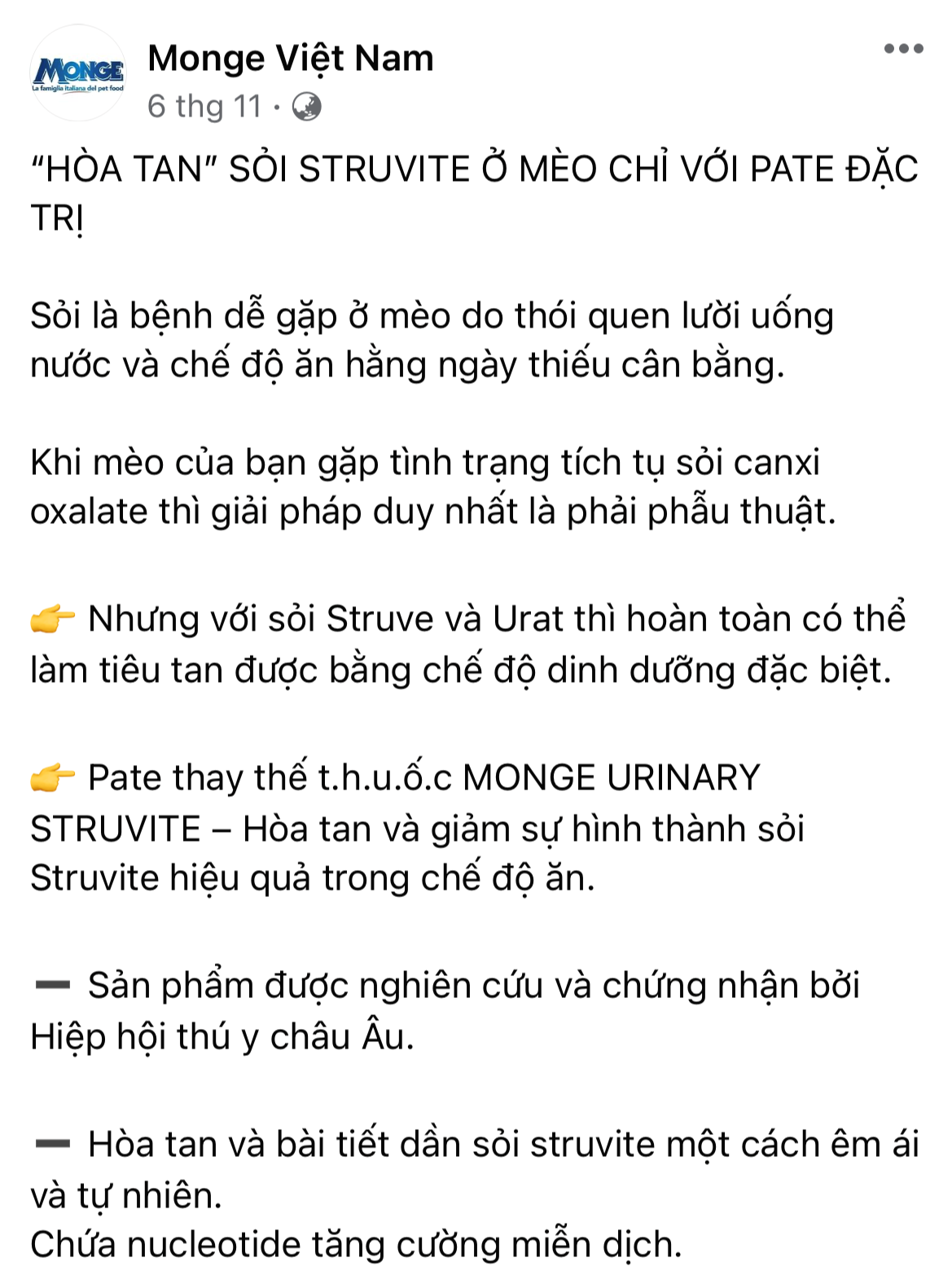 Pate cho mèo bị suy thận, ngăn ngừa sỏi thận (Monge, Ý)