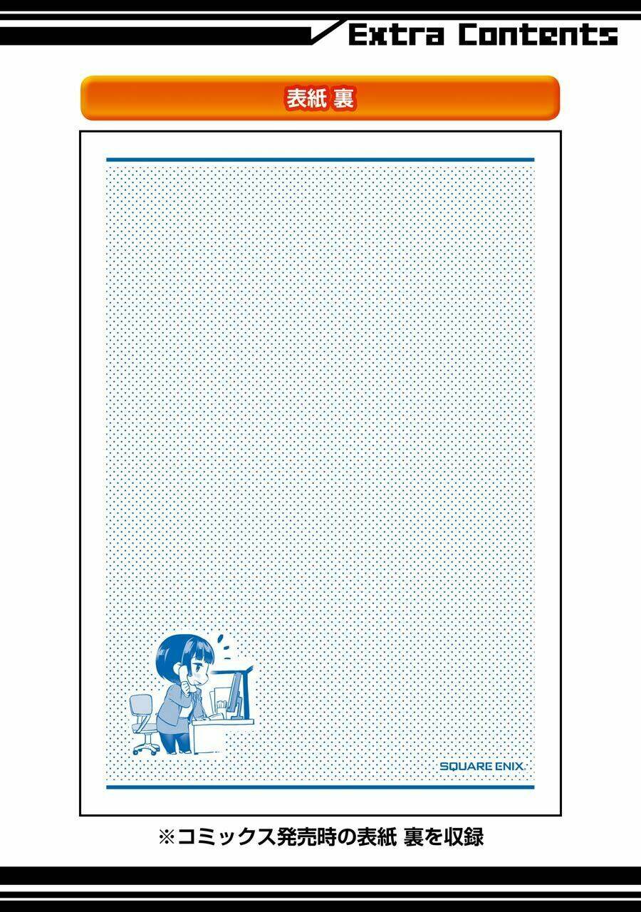 saenai kanojo no sodatekata - koisuru metronome chapter 36.5 19