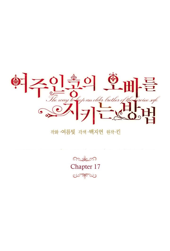 Cách Bảo Vệ Anh Trai Của Nữ Chính Chapter 17 - Trang 12