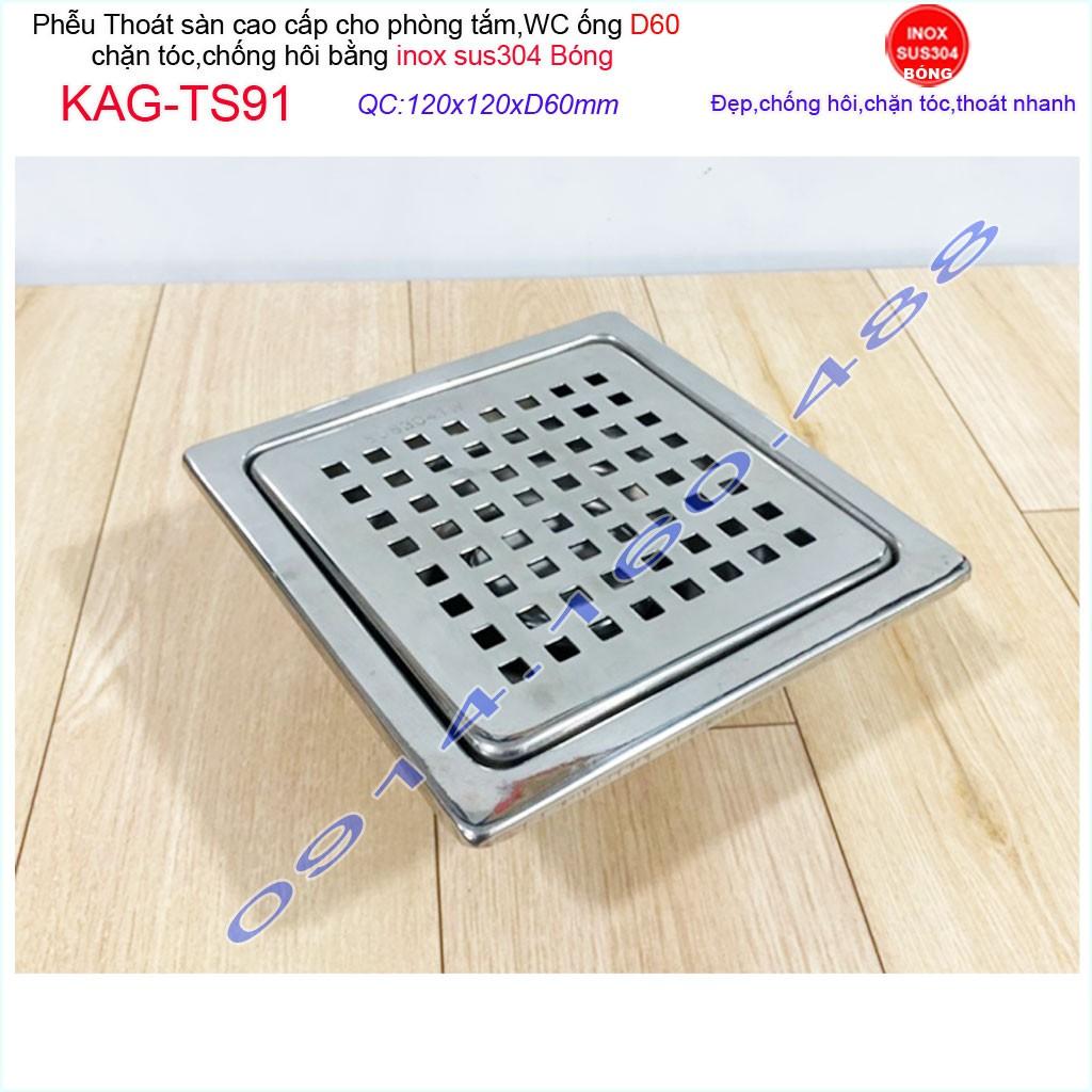 Phễu thoát sàn 12x12cm KAG-TS91 (D6cm)  inox 304, hố ga thoát sàn khách sạn cho ống D60mm mặt caro chống mùi hôi thoát n