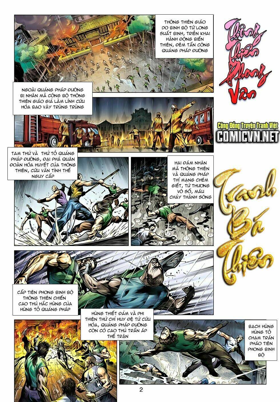 tân tác long hổ môn chapter 503 2