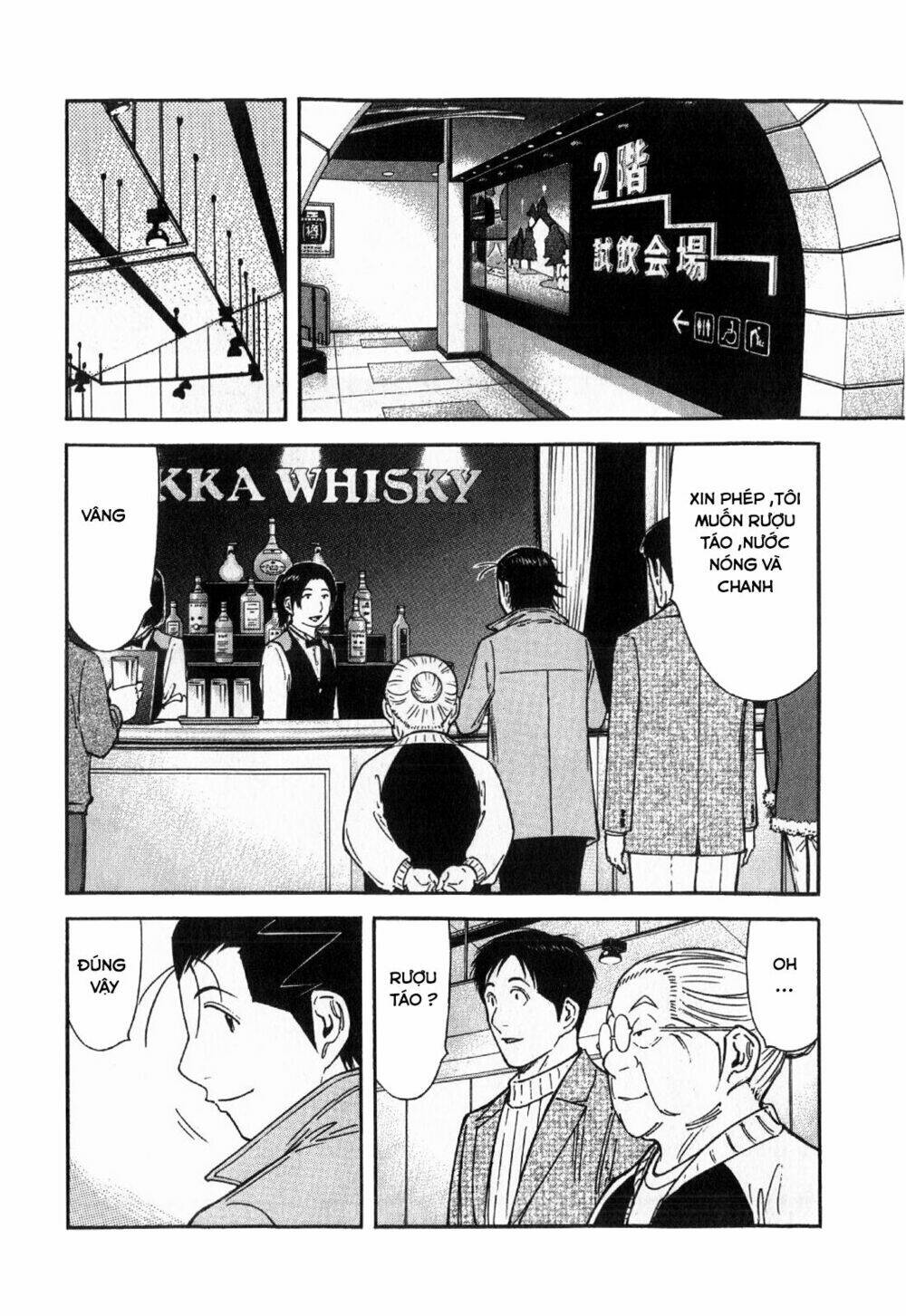 bartender chapter 126 21