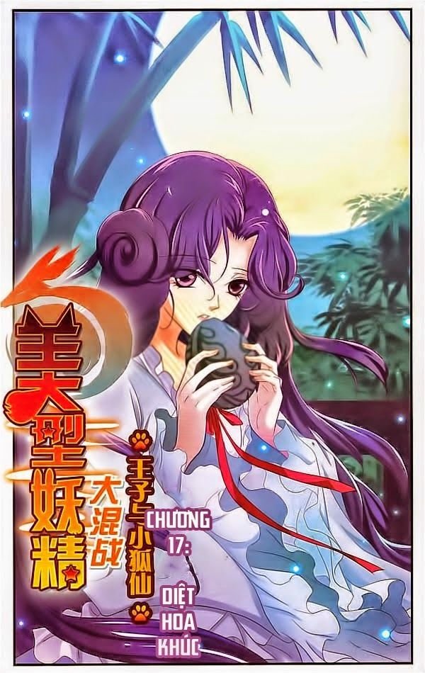 mỹ hình yêu tinh đại hỗn chiến ngoại truyện chapter 17 2