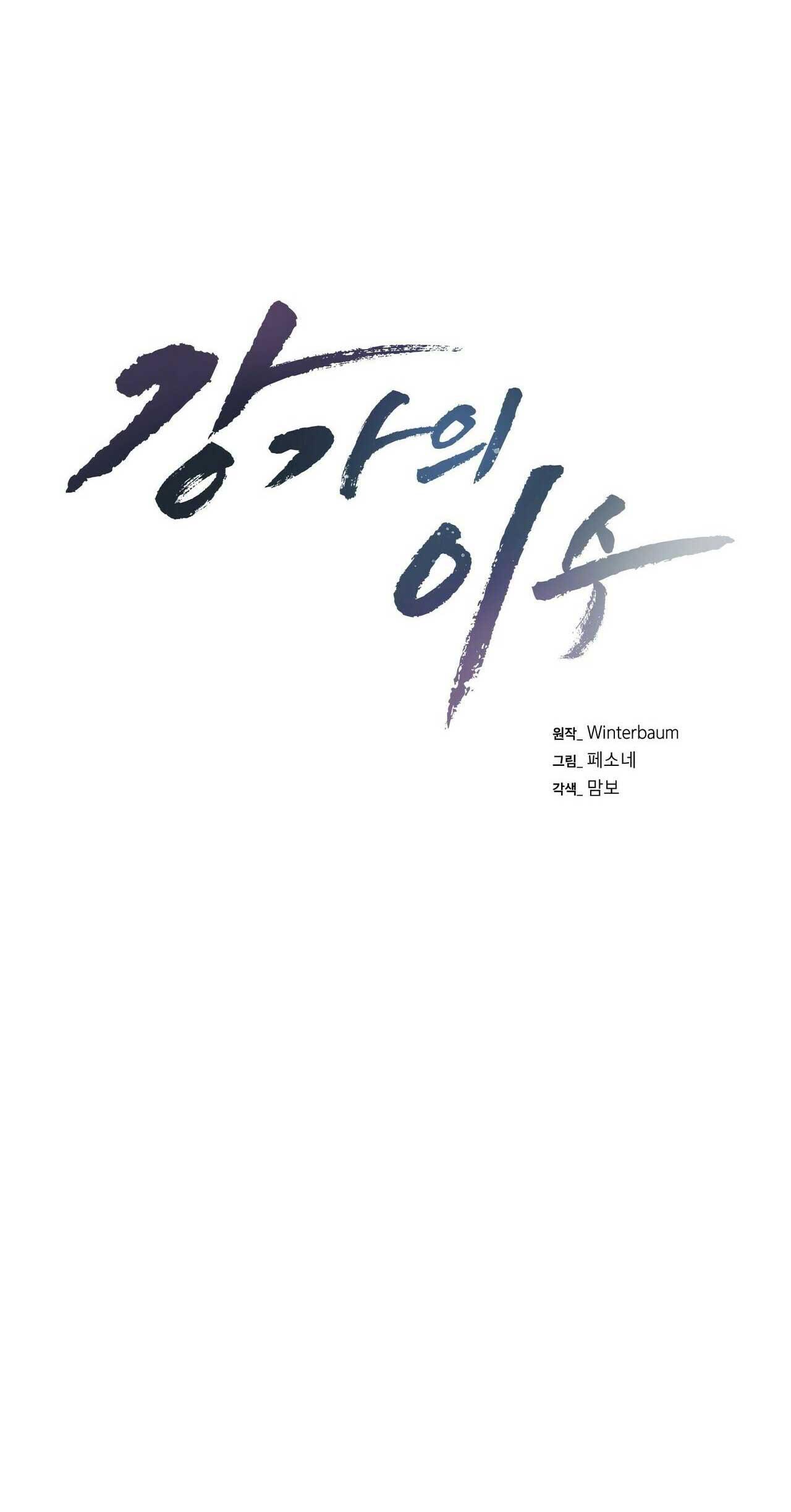 làm dâu nhà tài phiệt họ kang chapter 4 8