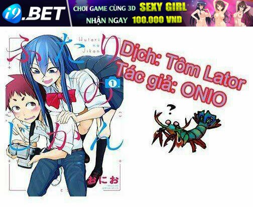 futari no jikan (onio) chapter 3 14