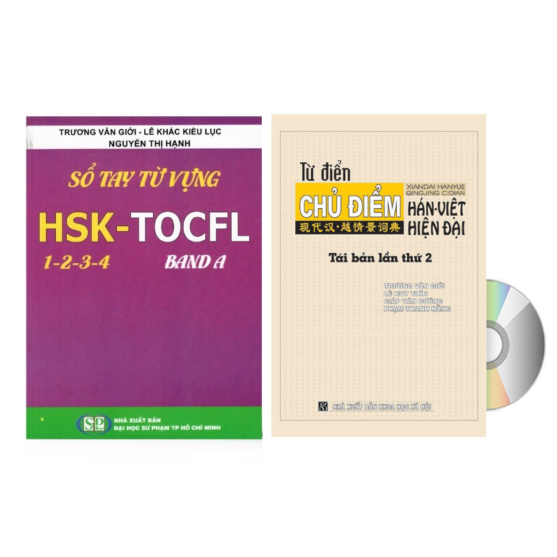Sách-Combo 2 sách Sổ tay từ vựng HSK1-2-3-4 và TOCFL band A + Từ điển chủ điểm Hán - Việt bìa cứng+DVD tài liệu