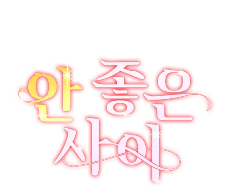 Mối Quan Hệ Không Tốt chapter 7.1 - Trang 3