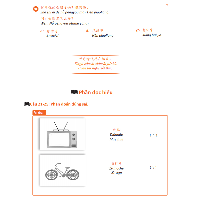 Sách - Giáo Trình Chinh Phục HSK 1 và HSK 2 - Luyện Thi HSK/HSKK - (Bài tập - Đáp án - Giải thích) - Phạm Dương Châu