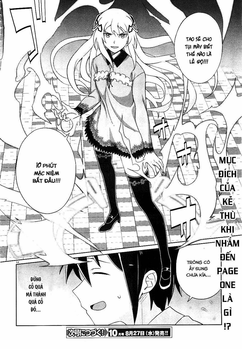 gakusen toshi asterisk chapter 13 18