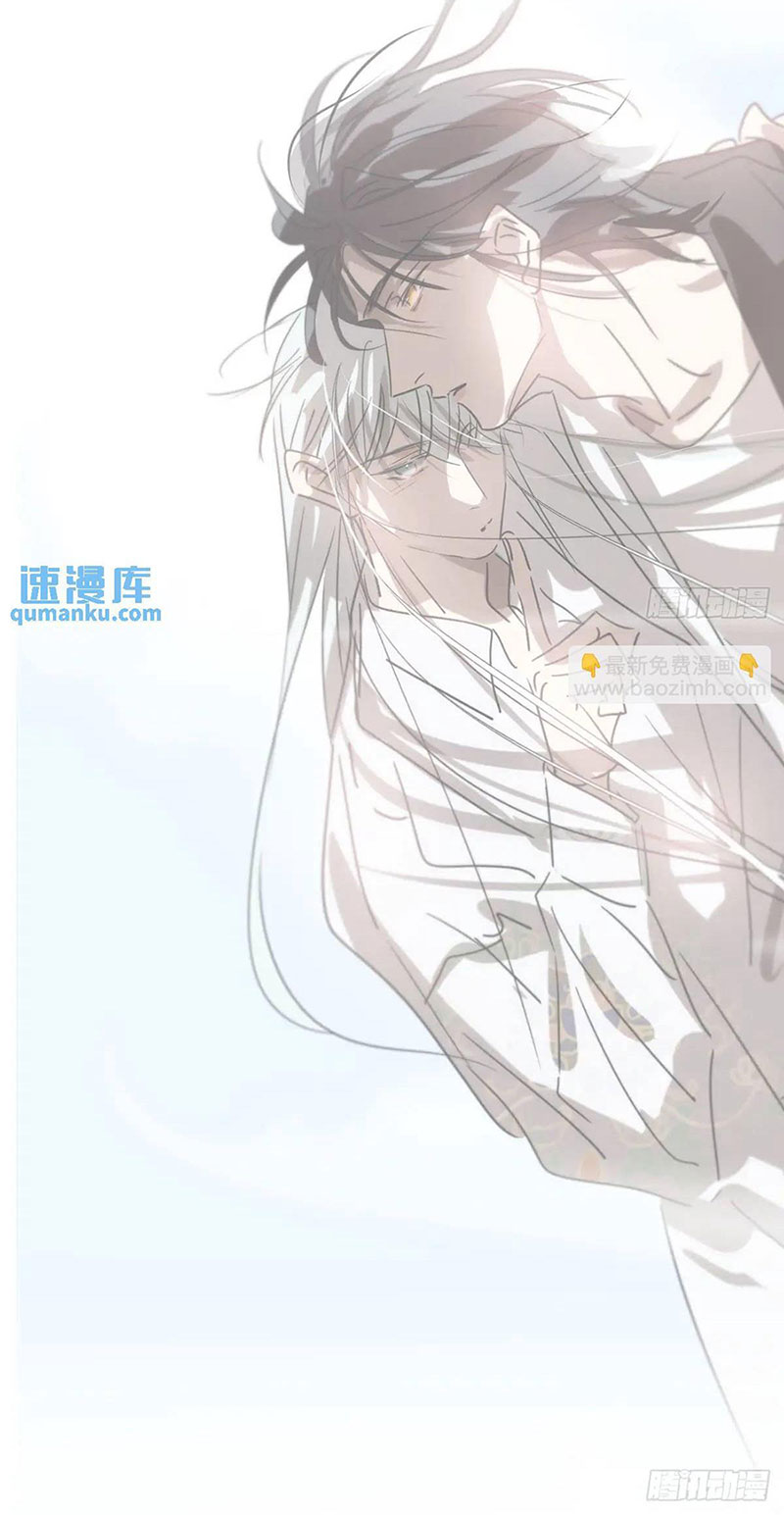 Bắt Lấy Ngao Ngao chapter 253 - Trang 44