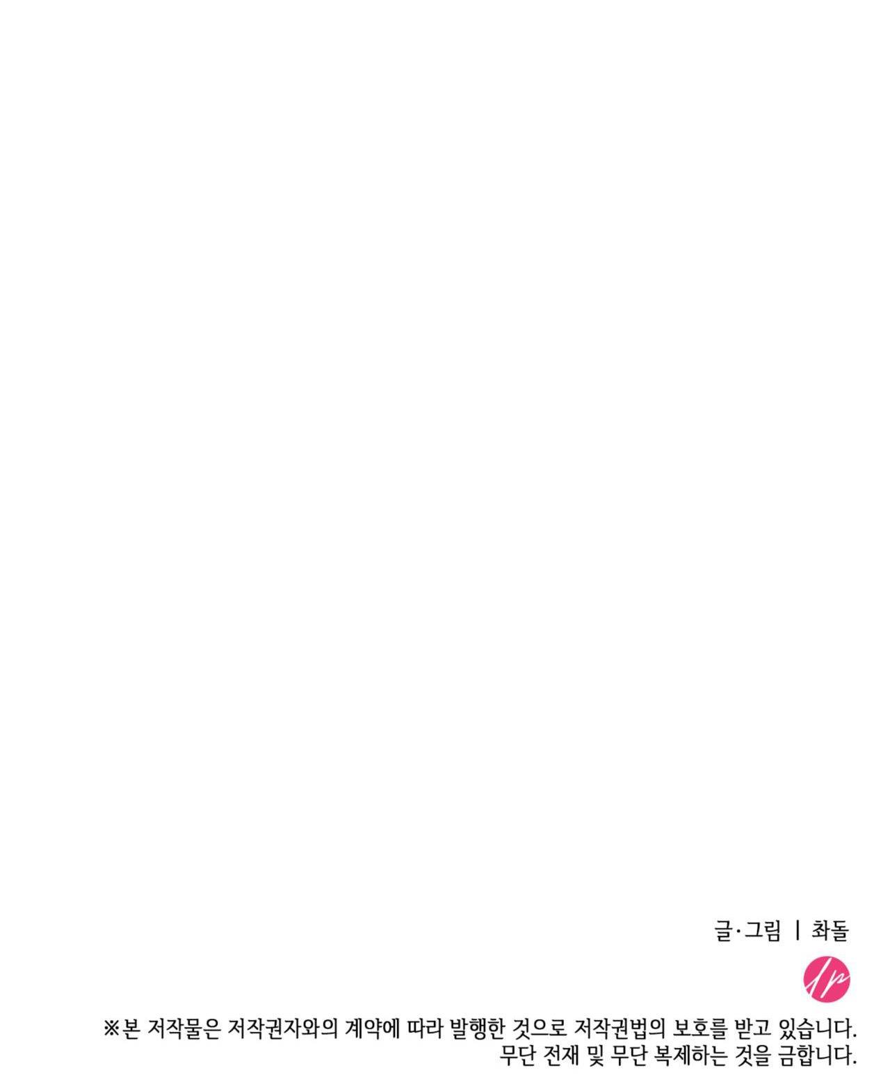 (np) độc thân muôn năm chapter 1 72