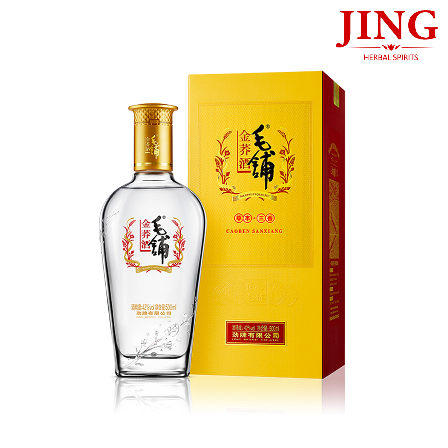 Rượu MAOPU kiều mạch vàng 42% Vol 500ml